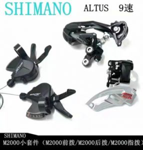 Combo Shimano Altus 9 Xe Đạp MTB M2000 